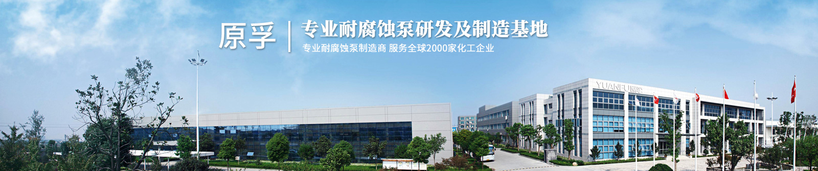 新聞資訊banner